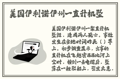 做暧暧免费30秒体验