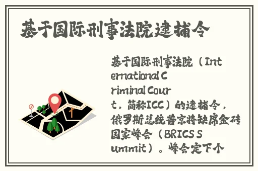 红领巾911爆料网