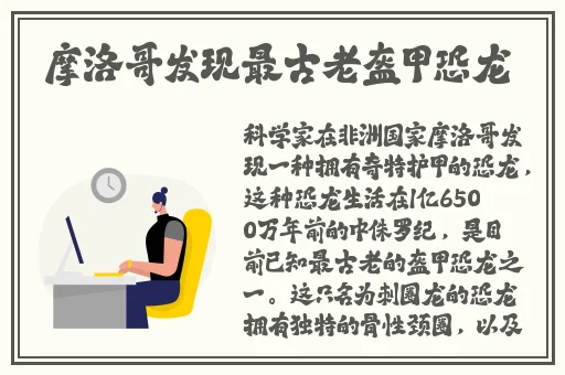 反差黑料吃瓜网正能量