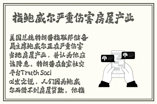 暴躁少女csgo科技