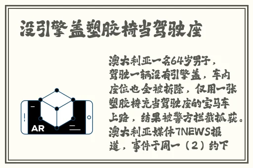 网爆反差婊黑料在线