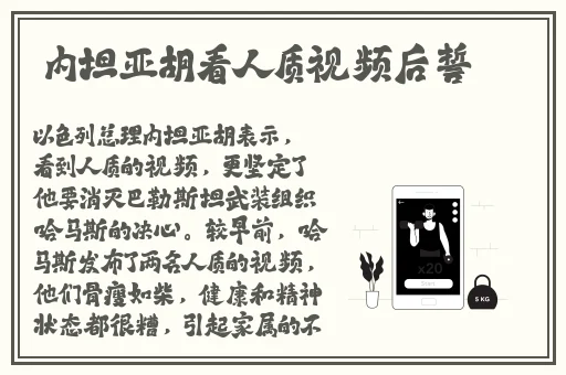樱花视频连连看丝瓜